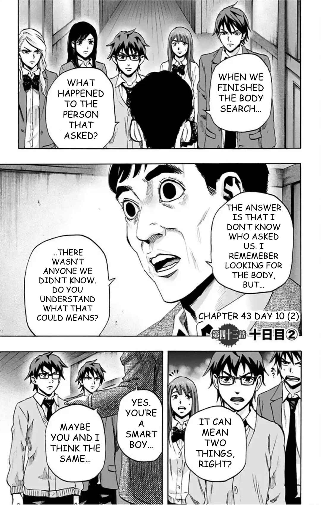 Chapter 43 - Page 2