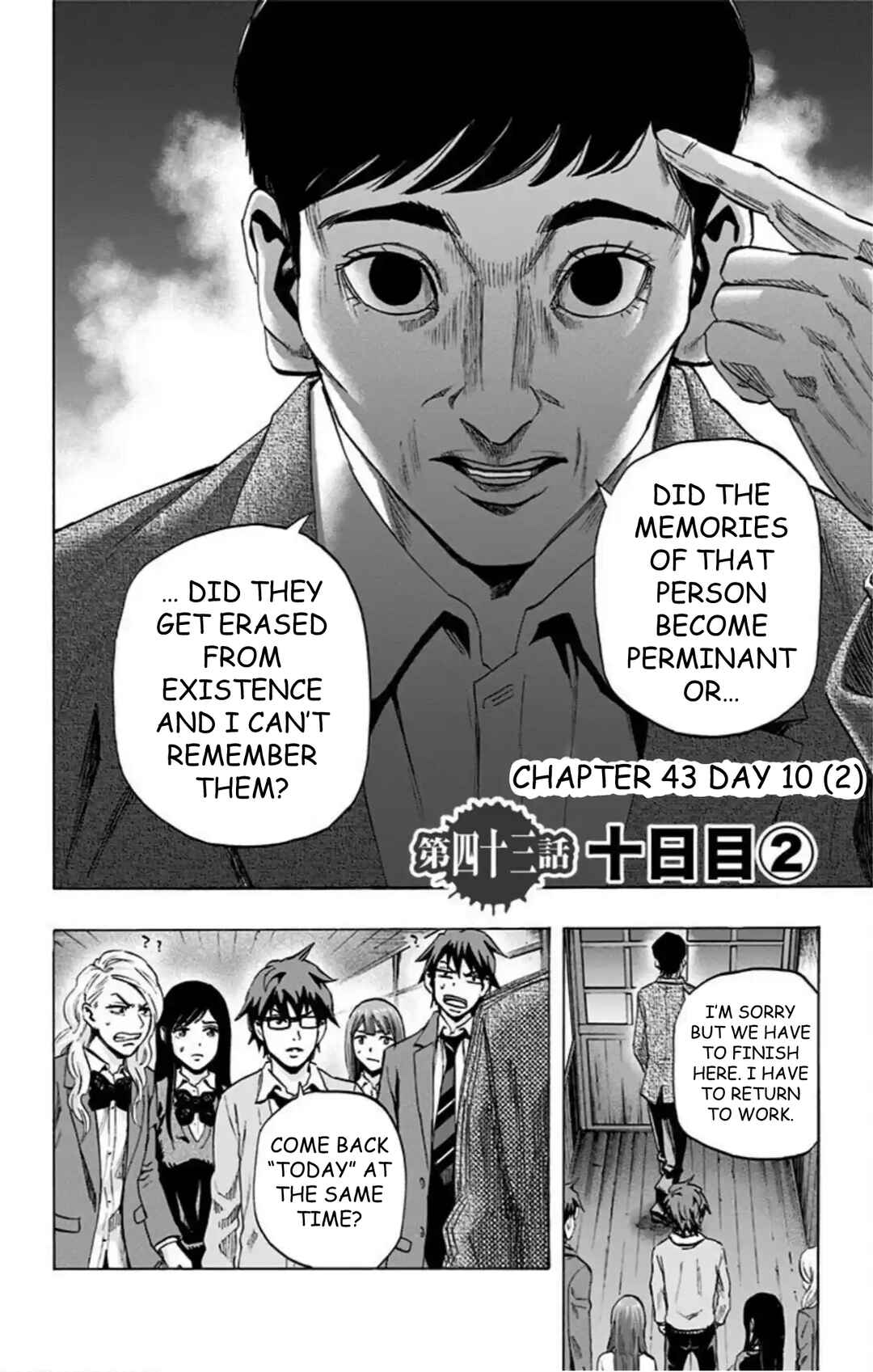 Chapter 43 - Page 3