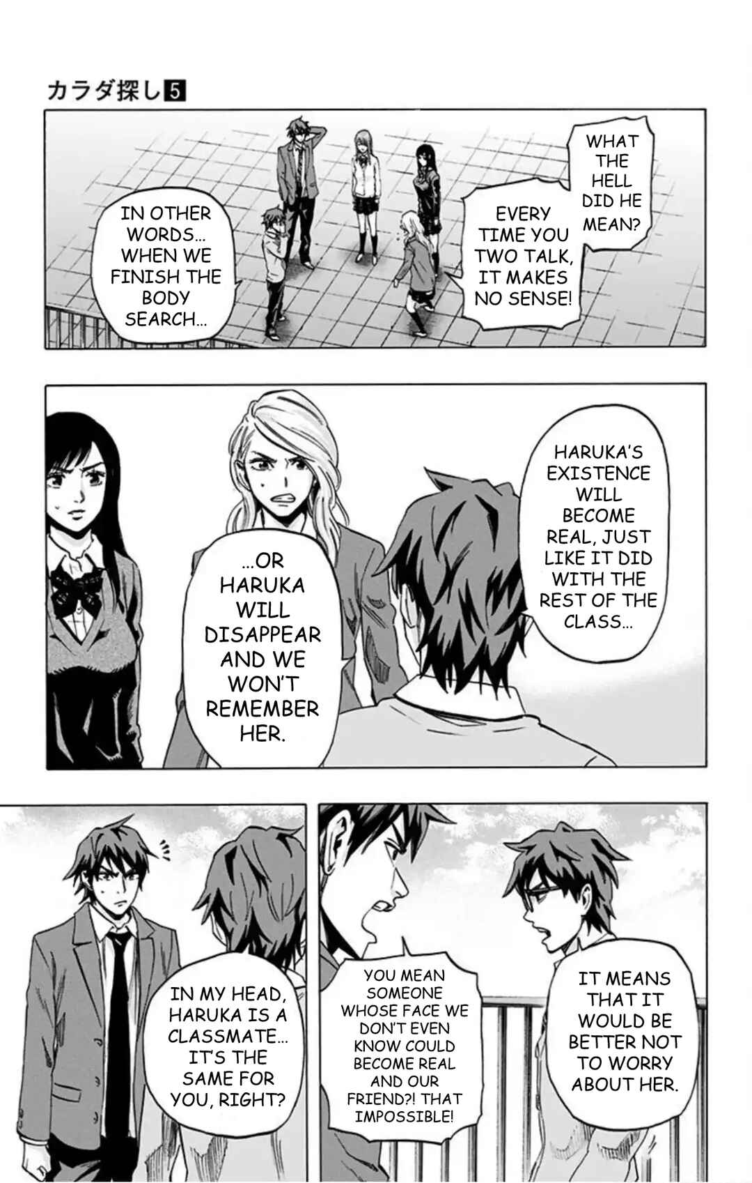 Chapter 43 - Page 4