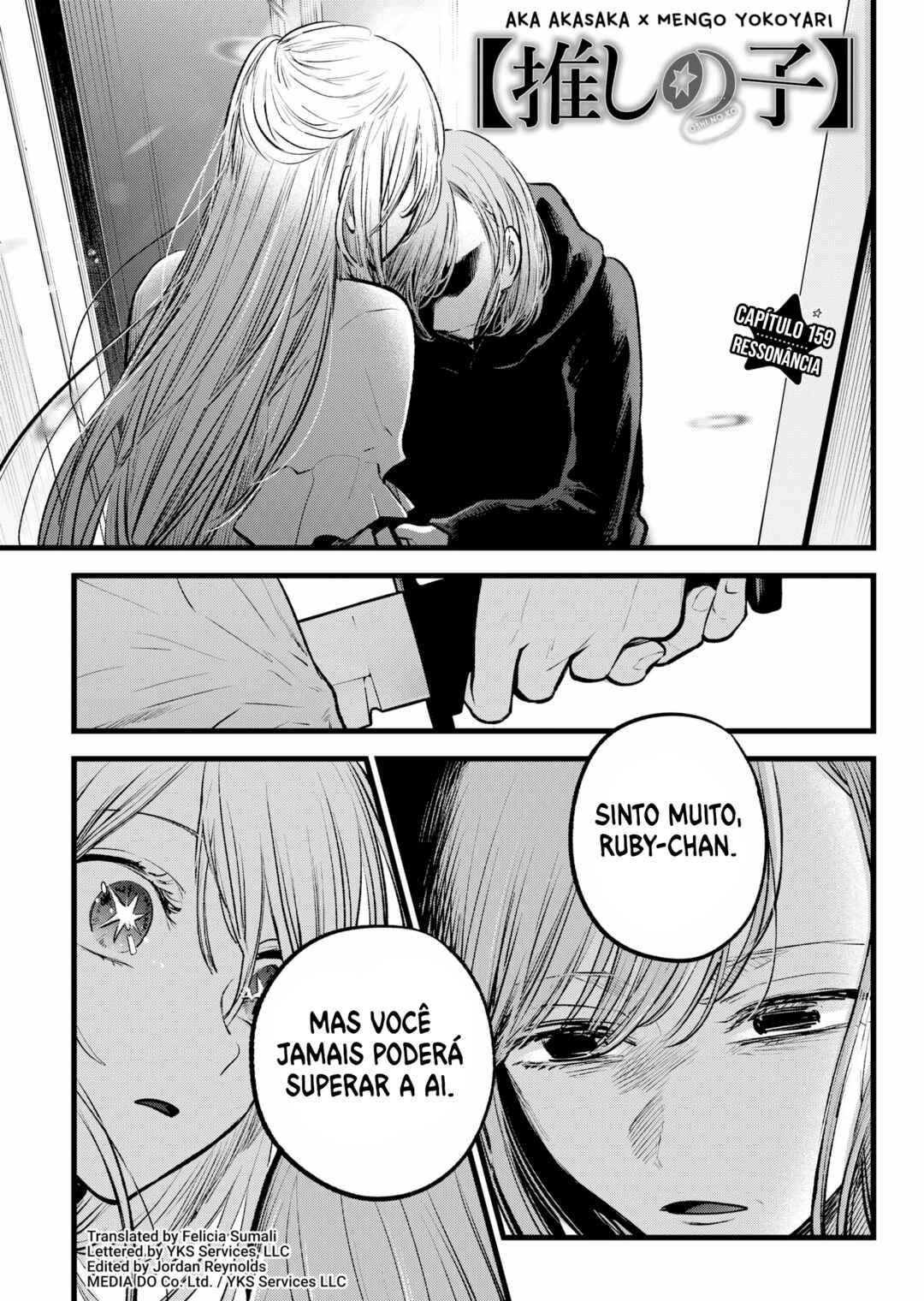 Chapter 159 - Page 2