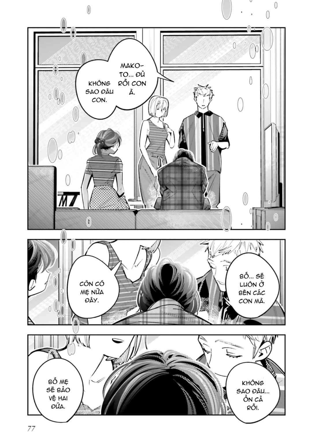 Chapter 24 - Page 12