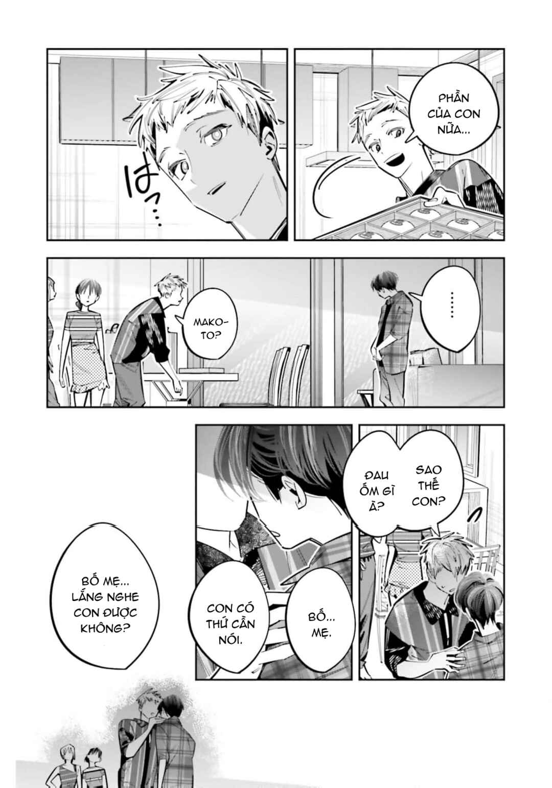 Chapter 24 - Page 7