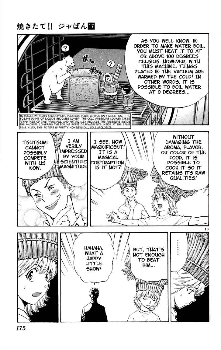 Chapter 152 - Page 13