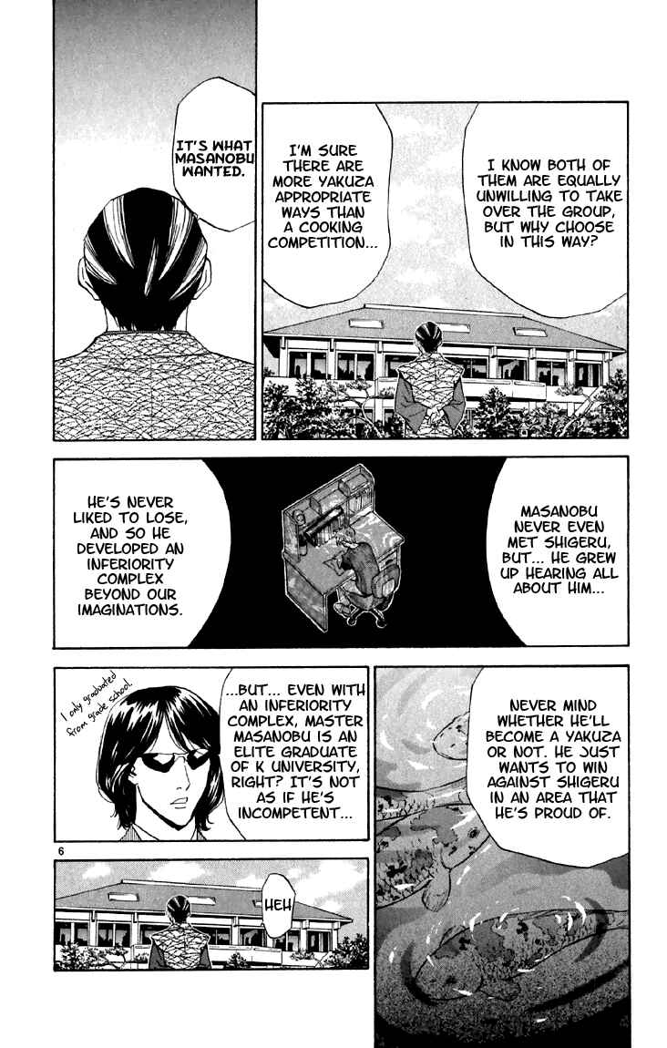 Chapter 152 - Page 6