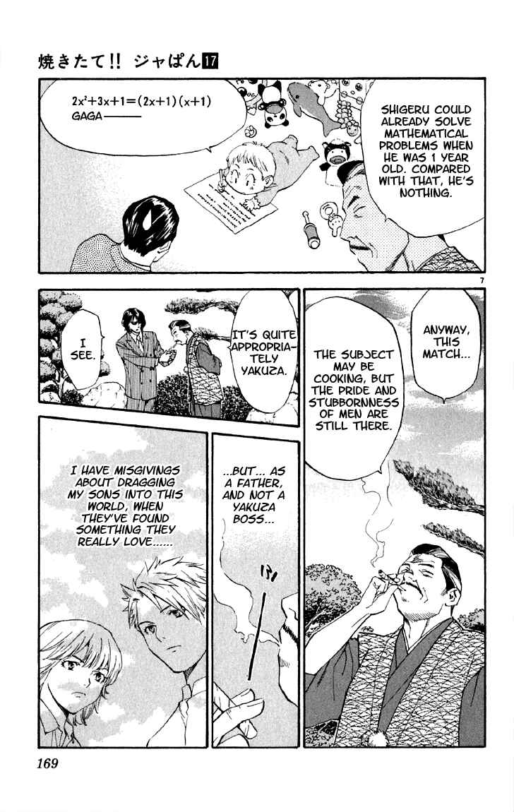 Chapter 152 - Page 7