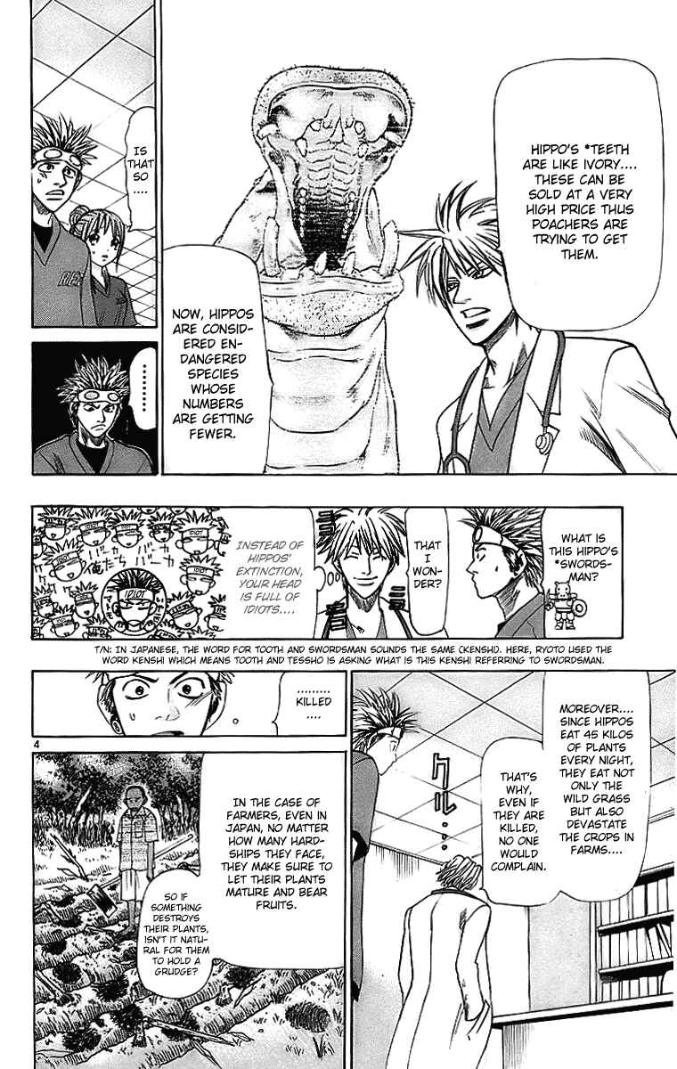 Chapter 26 - Page 4