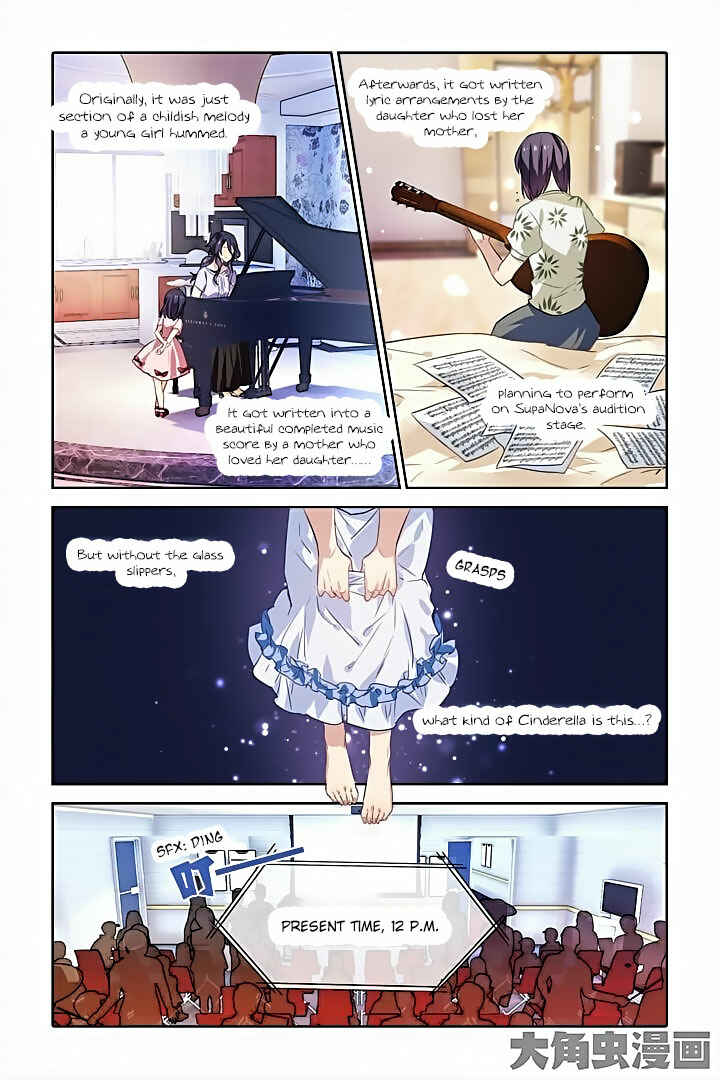 Chapter 17 - Page 7