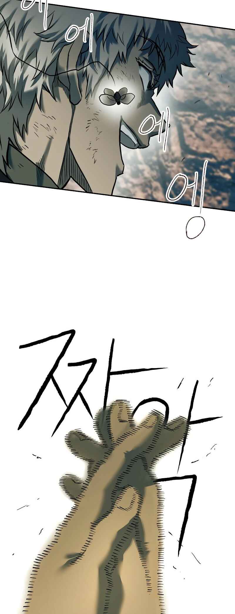 Chapter 52 - Page 24
