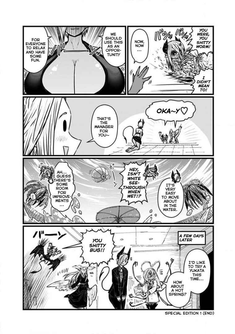 Chapter 185.5 - Page 10