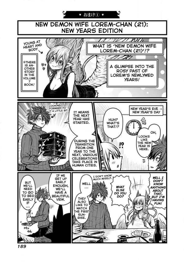 Chapter 185.5 - Page 17