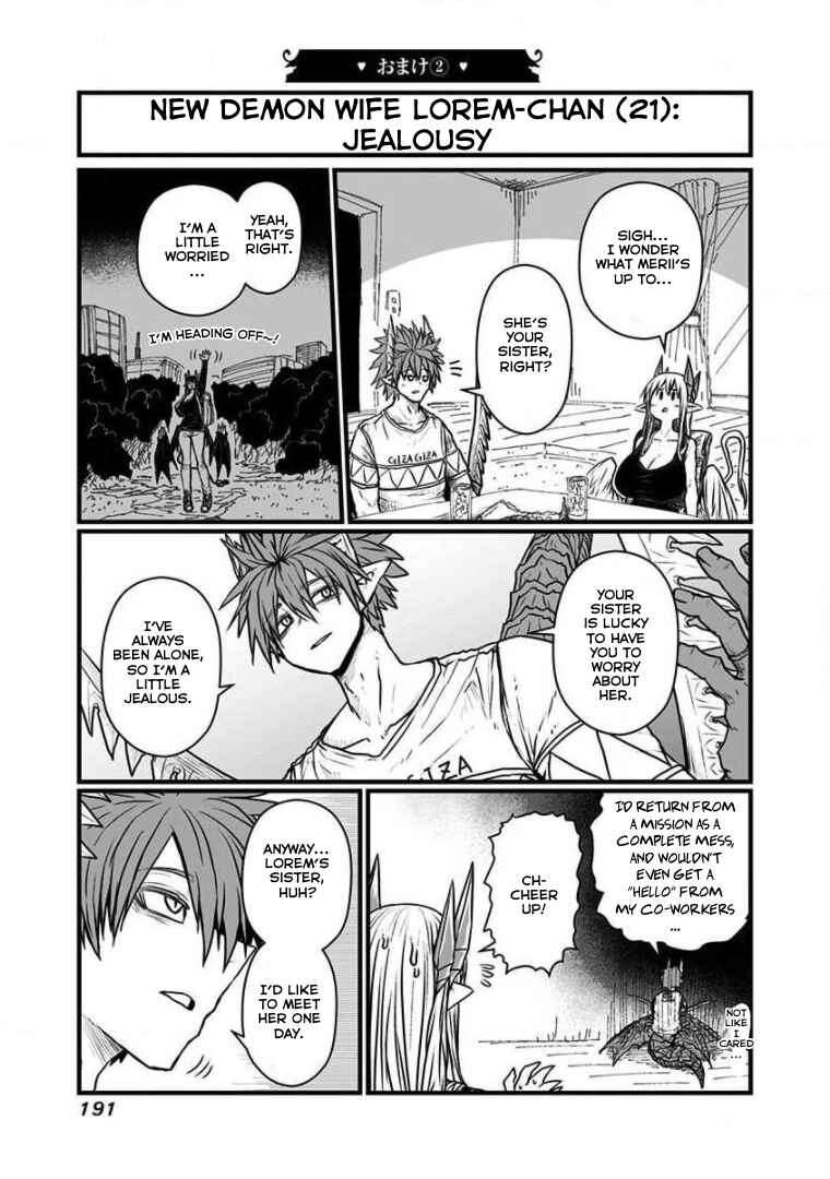 Chapter 185.5 - Page 19