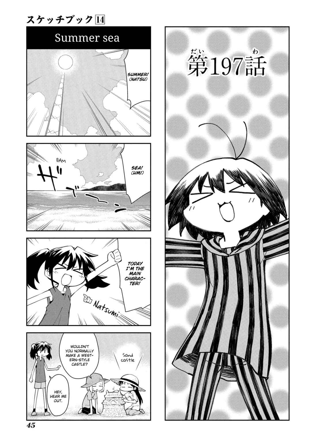Chapter 197 - Page 1