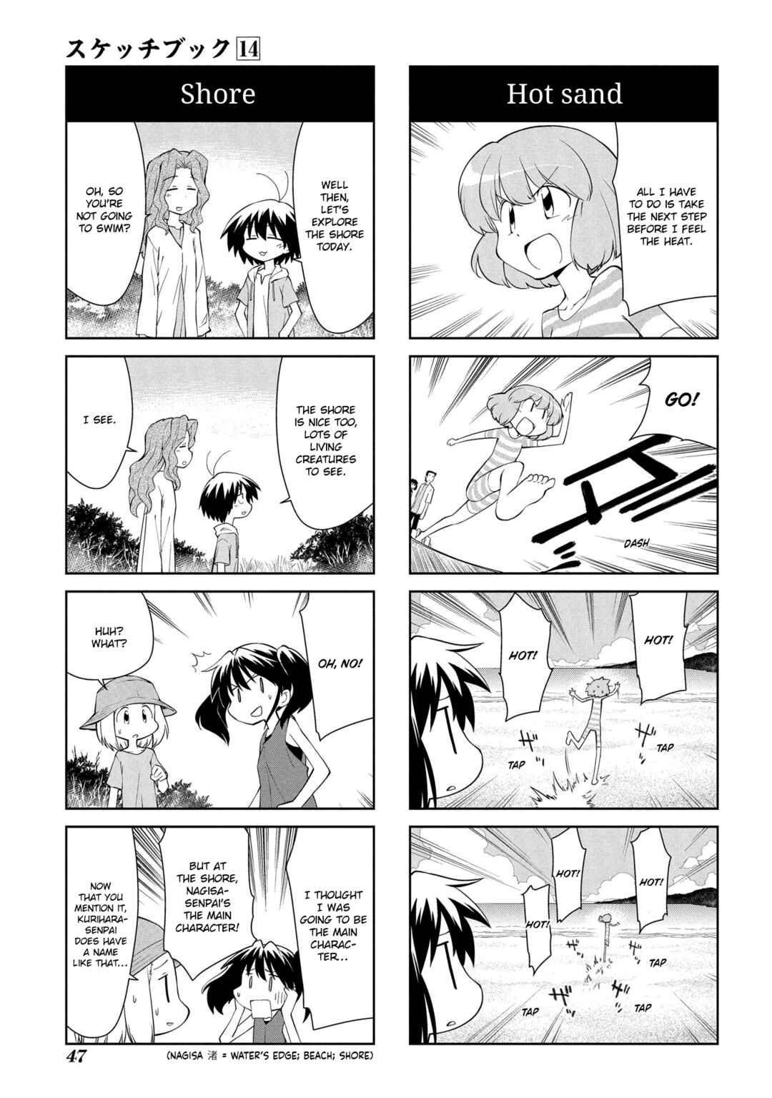 Chapter 197 - Page 3