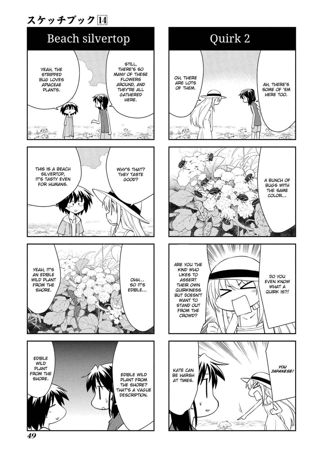 Chapter 197 - Page 5