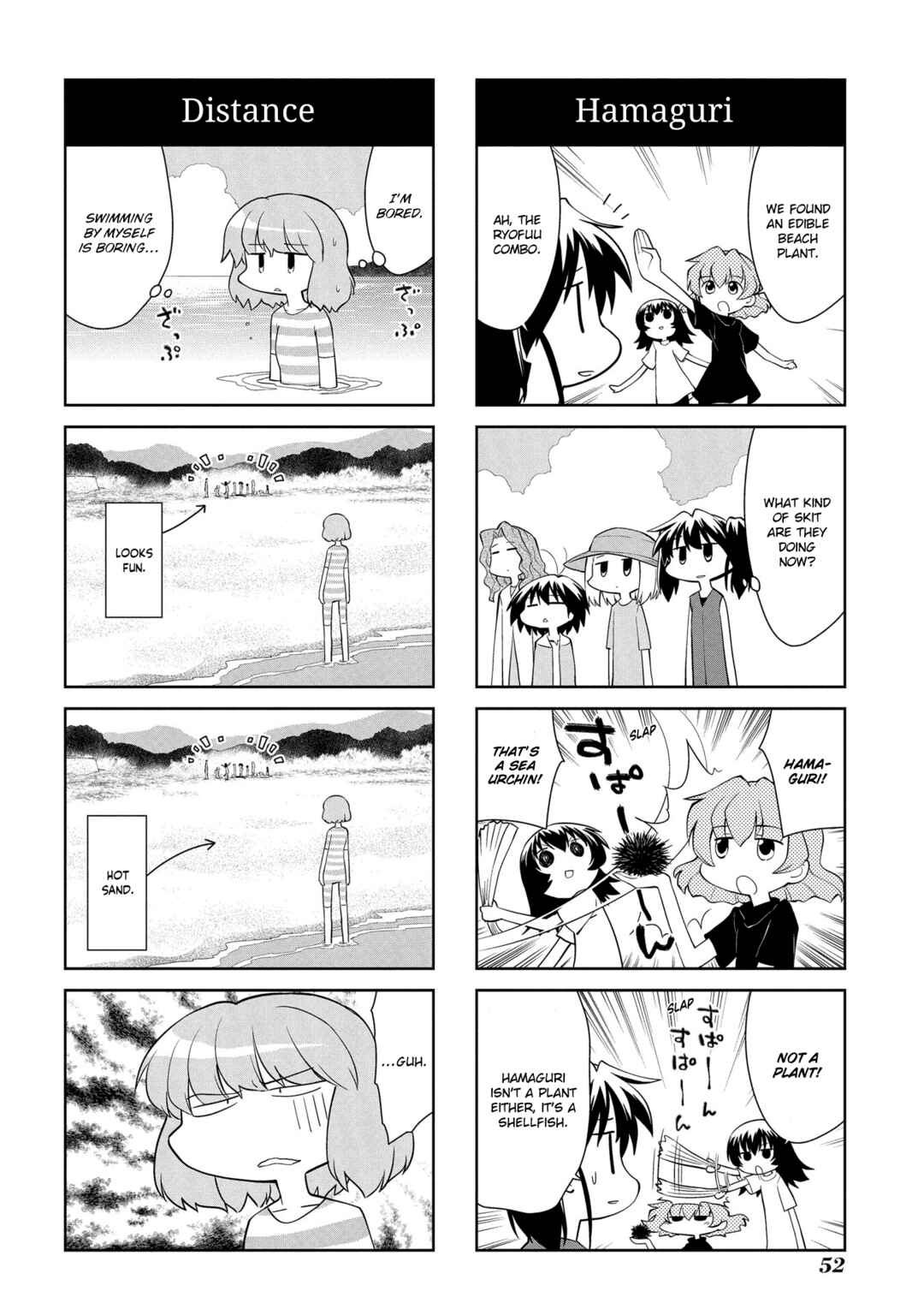 Chapter 197 - Page 8