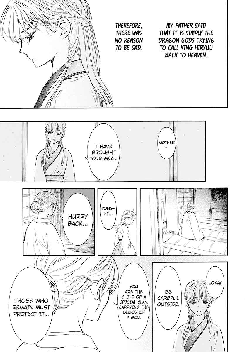 Chapter 190 - Page 14