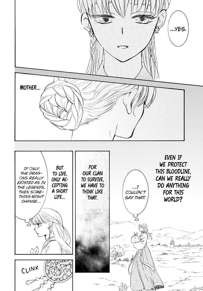 Chapter 190 - Page 15