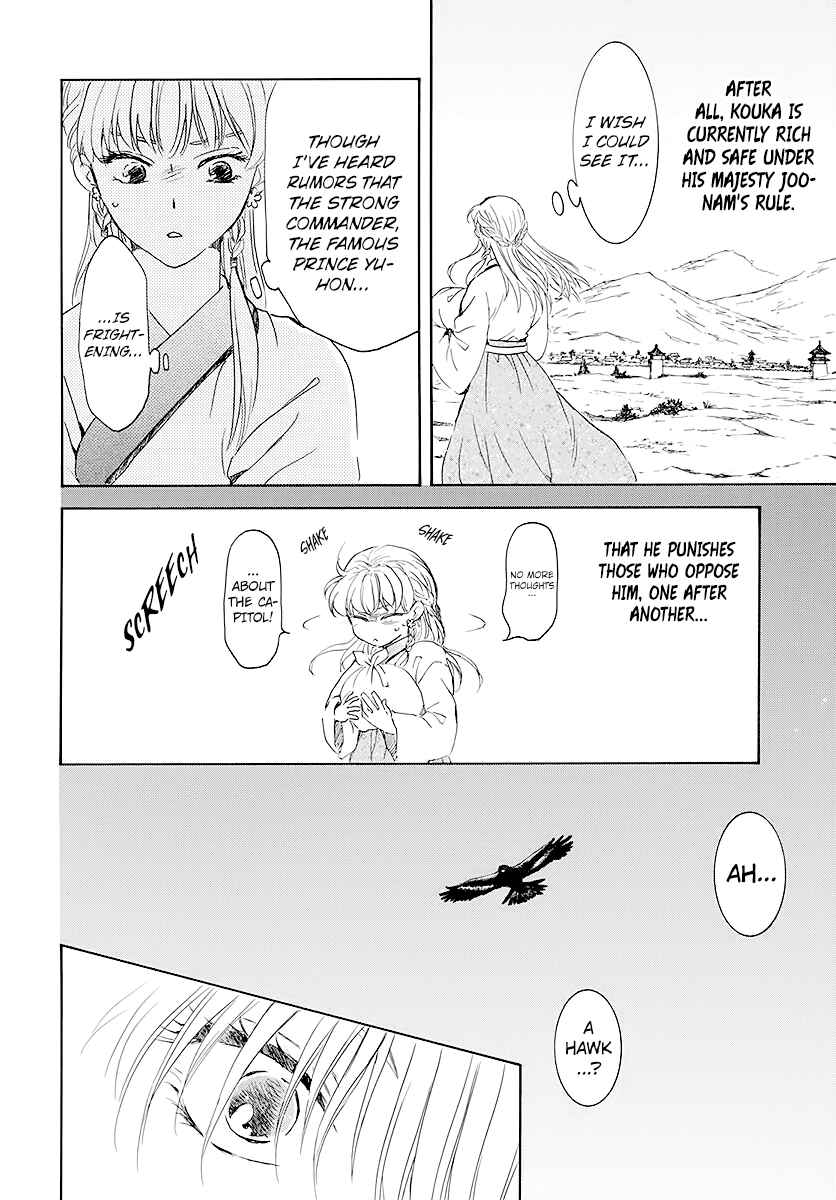 Chapter 190 - Page 17