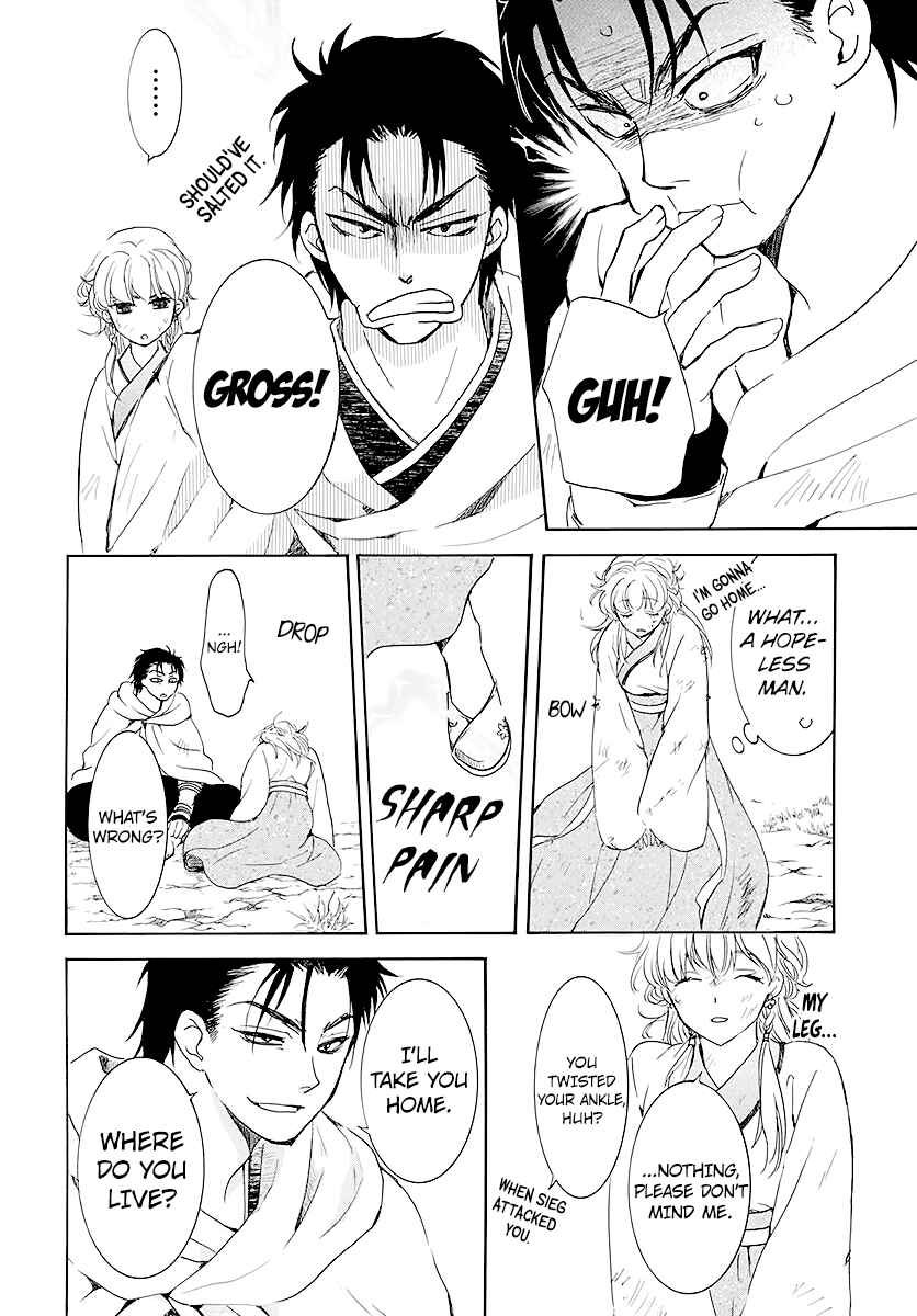 Chapter 190 - Page 23