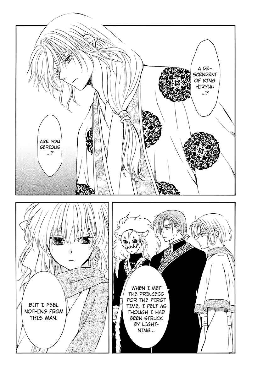 Chapter 190 - Page 3