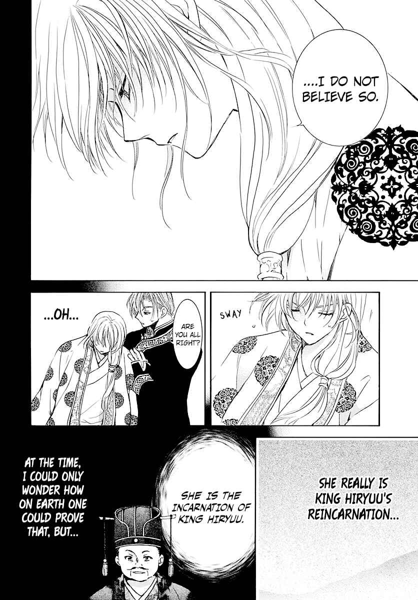 Chapter 190 - Page 5
