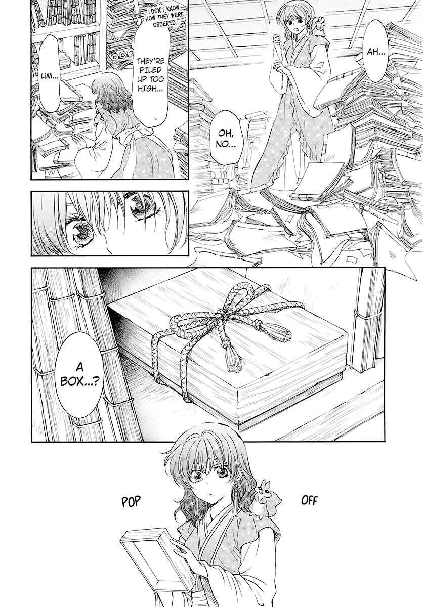 Chapter 190 - Page 7