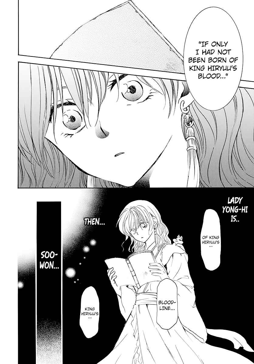 Chapter 190 - Page 9