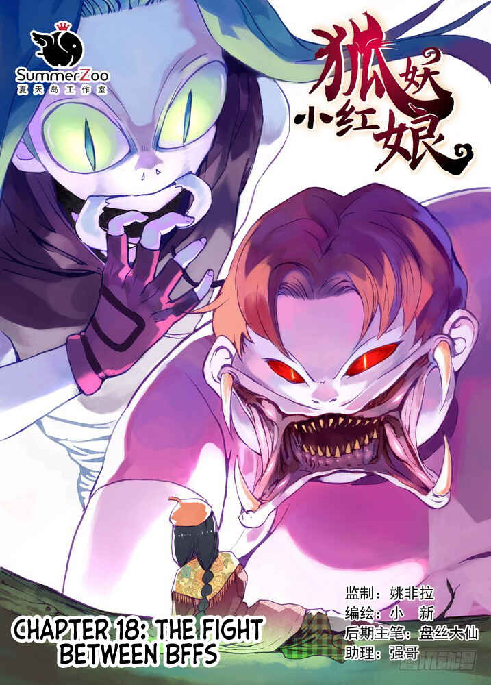 Chapter 18.1 - Page 1