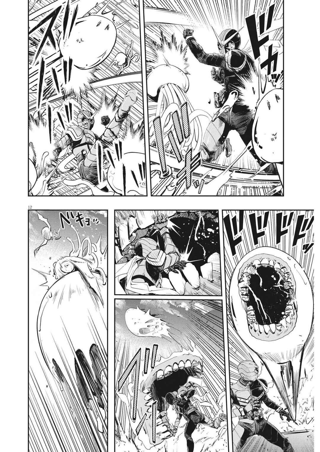 Chapter 142 - Page 13