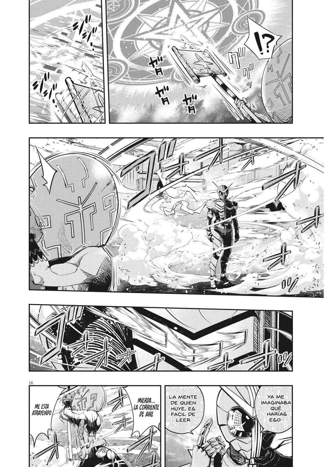 Chapter 142 - Page 17
