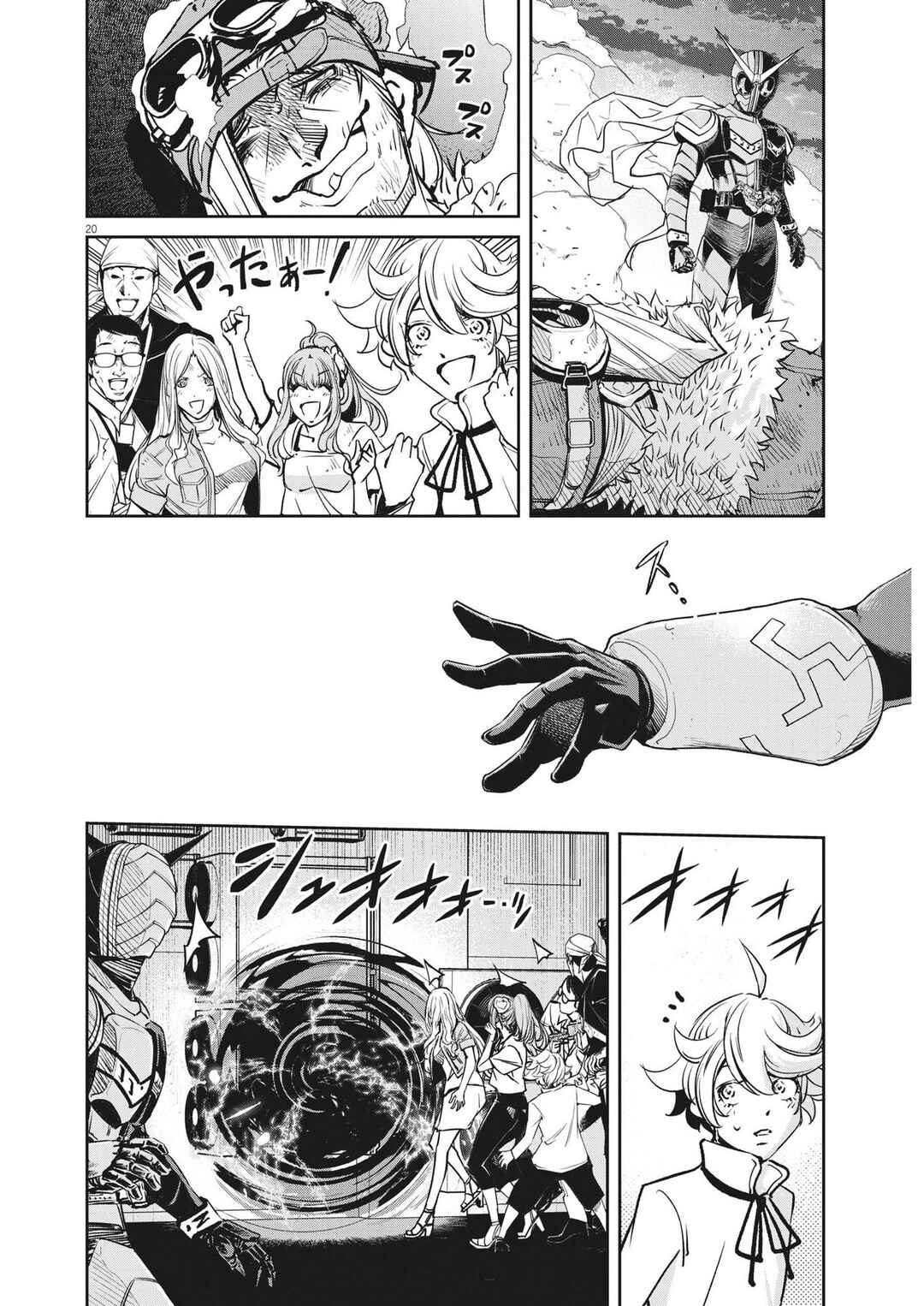 Chapter 142 - Page 21