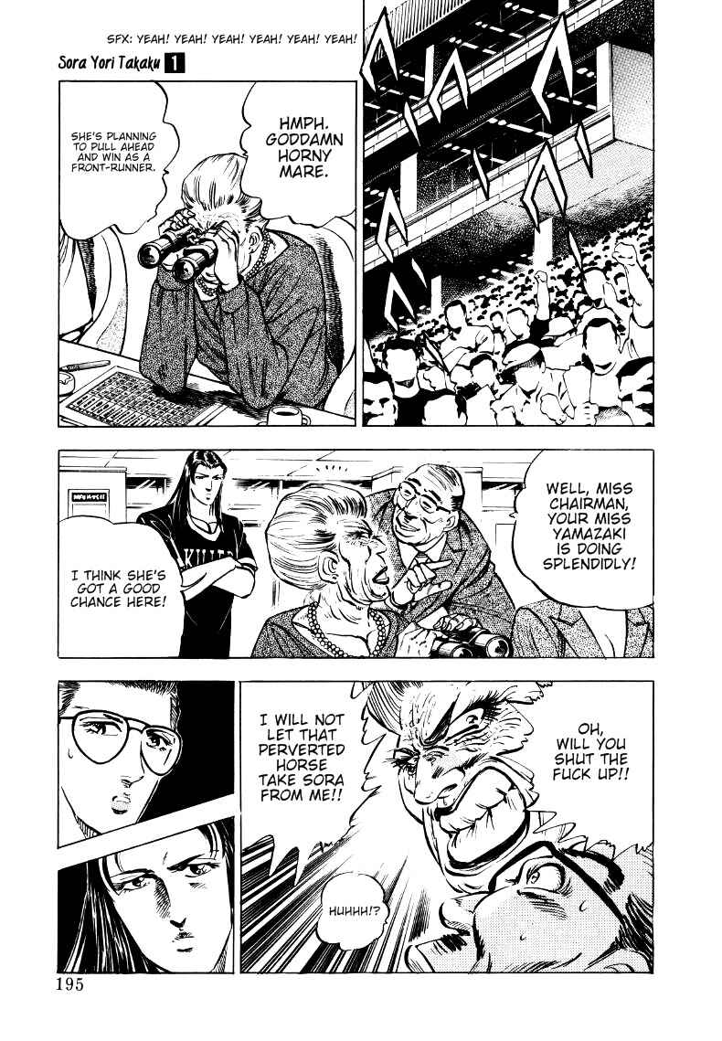 Chapter 12 - Page 5