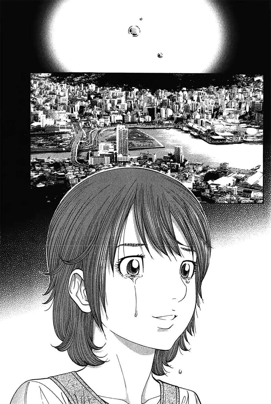 Chapter 124 - Page 2