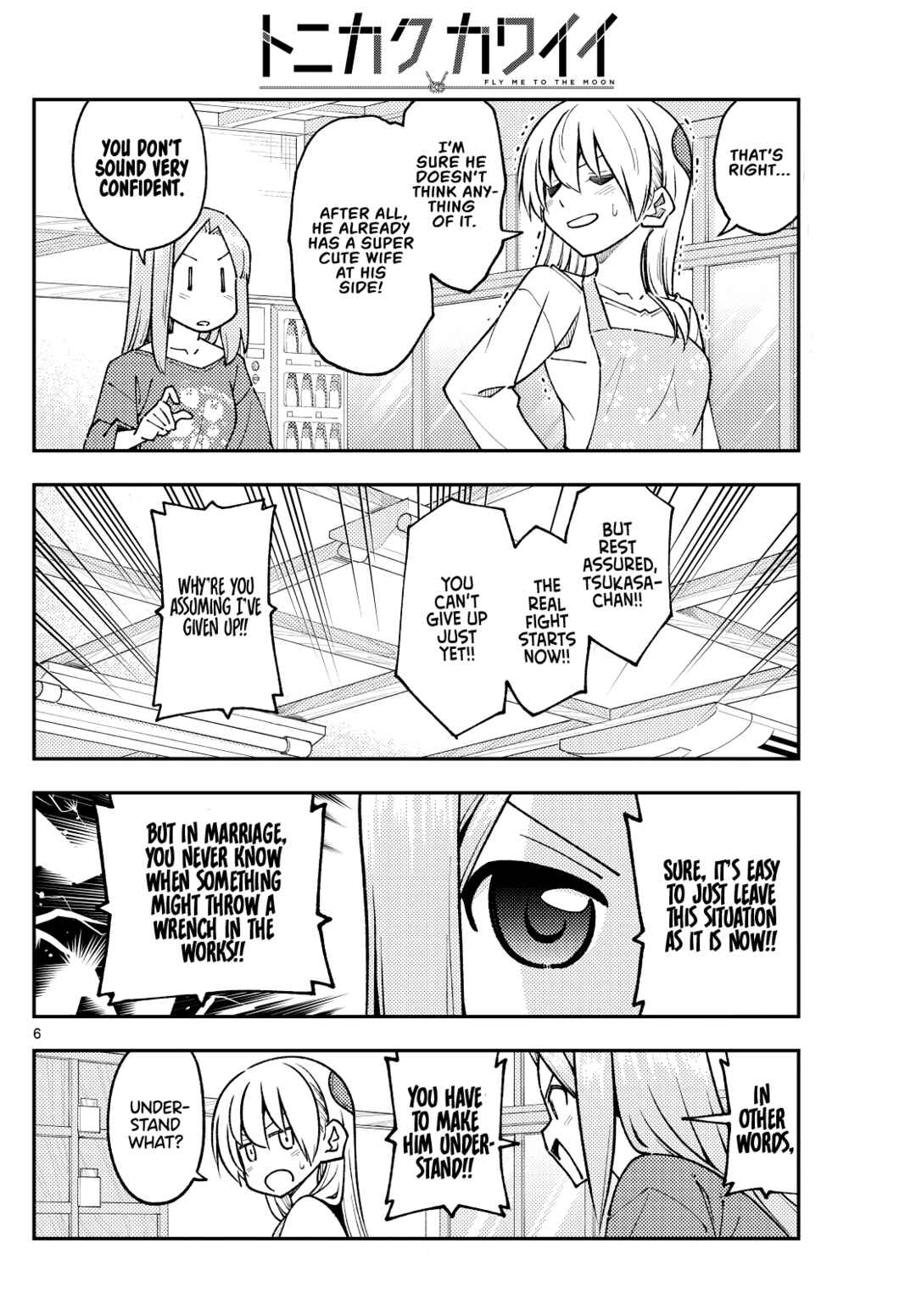 Chapter 244 - Page 6