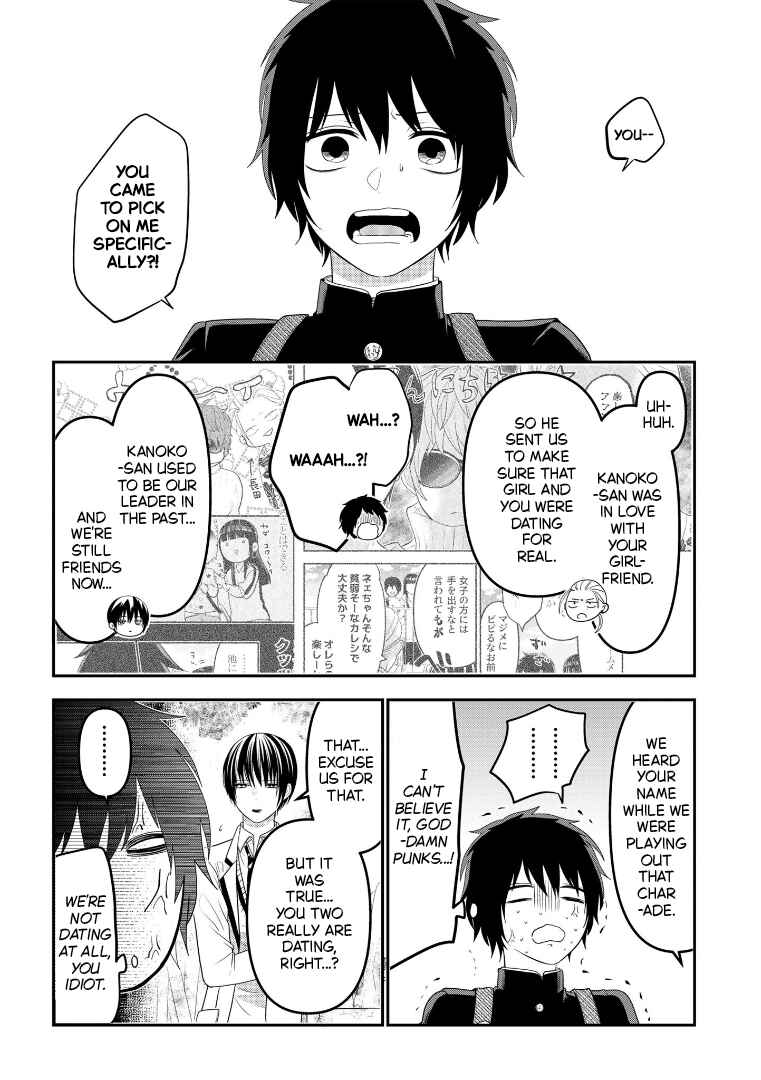Chapter 107 - Page 26