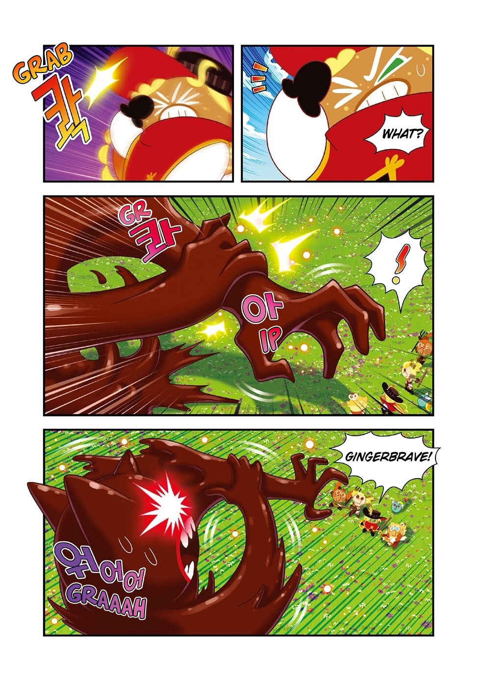 Chapter 16 - Page 12