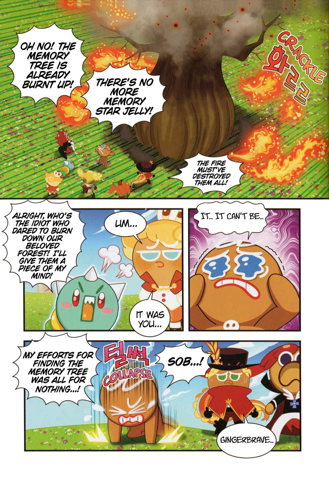 Chapter 16 - Page 20