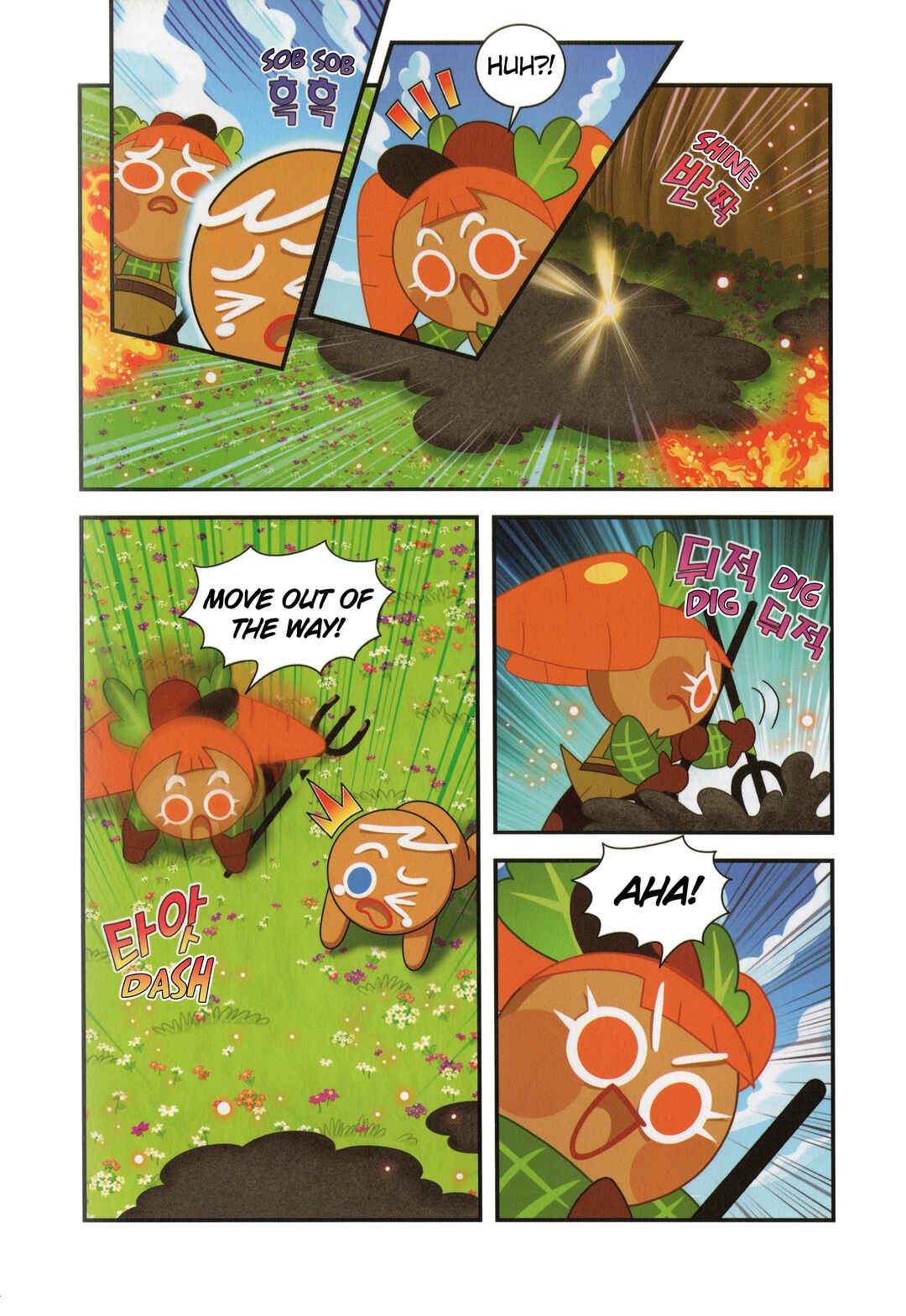 Chapter 16 - Page 21