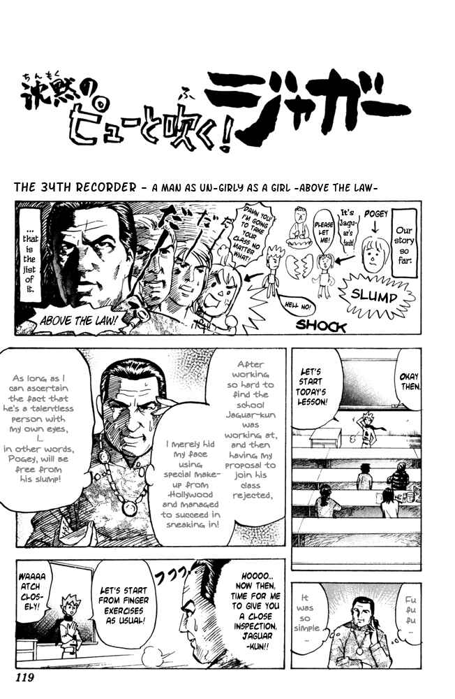 Chapter 34 - Page 1