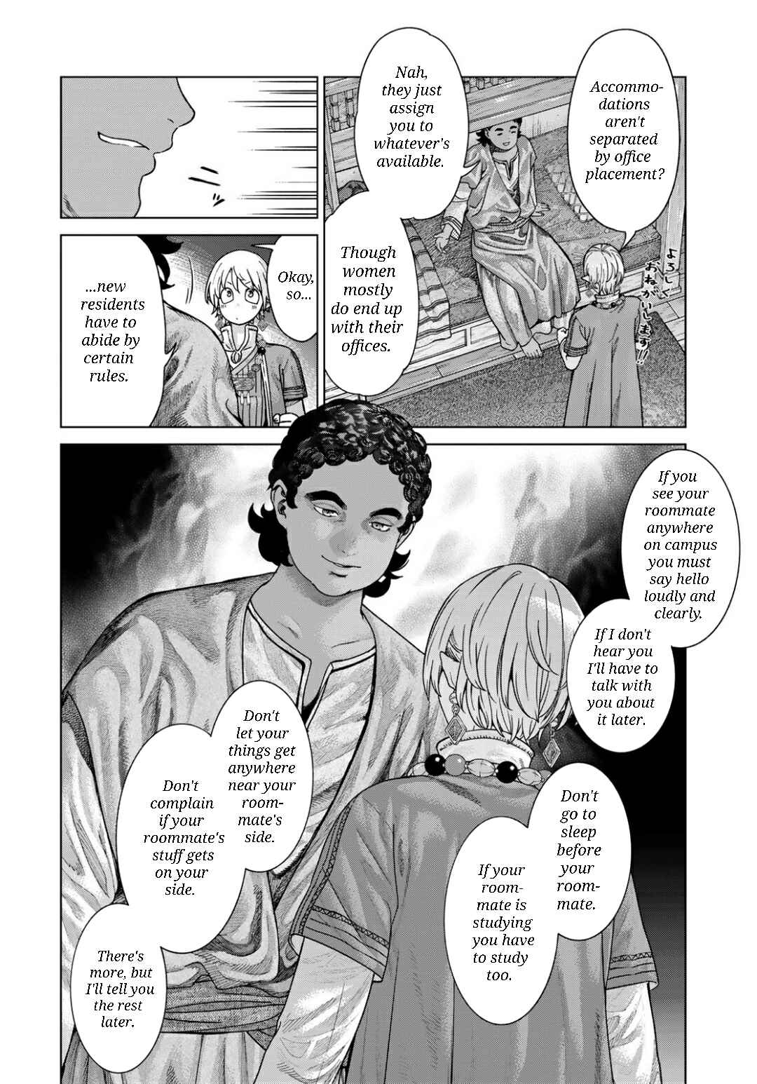 Chapter 51.1 - Page 15