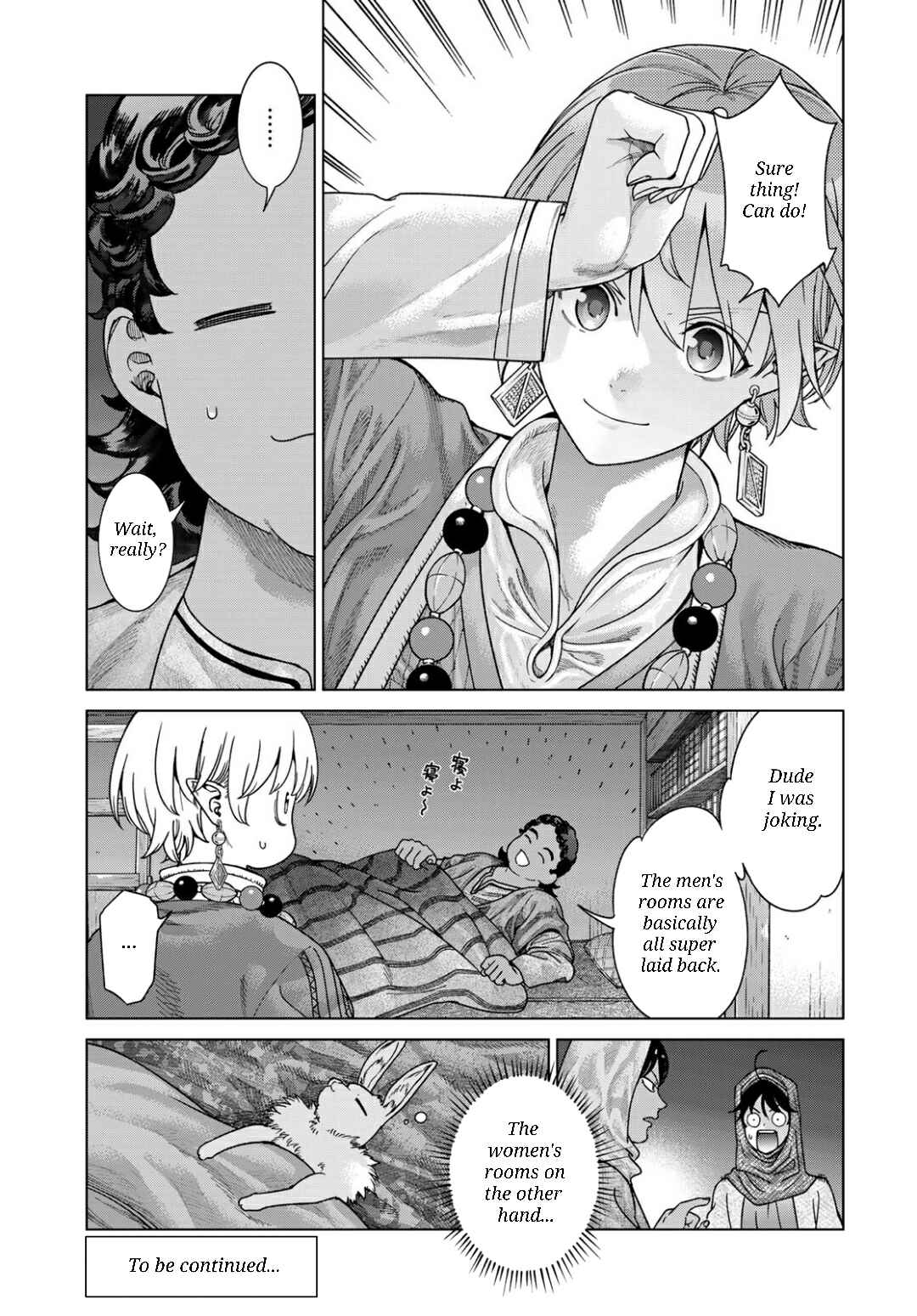 Chapter 51.1 - Page 16