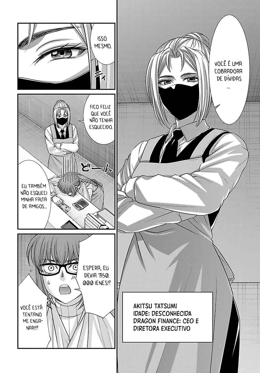 Chapter 88 - Page 17