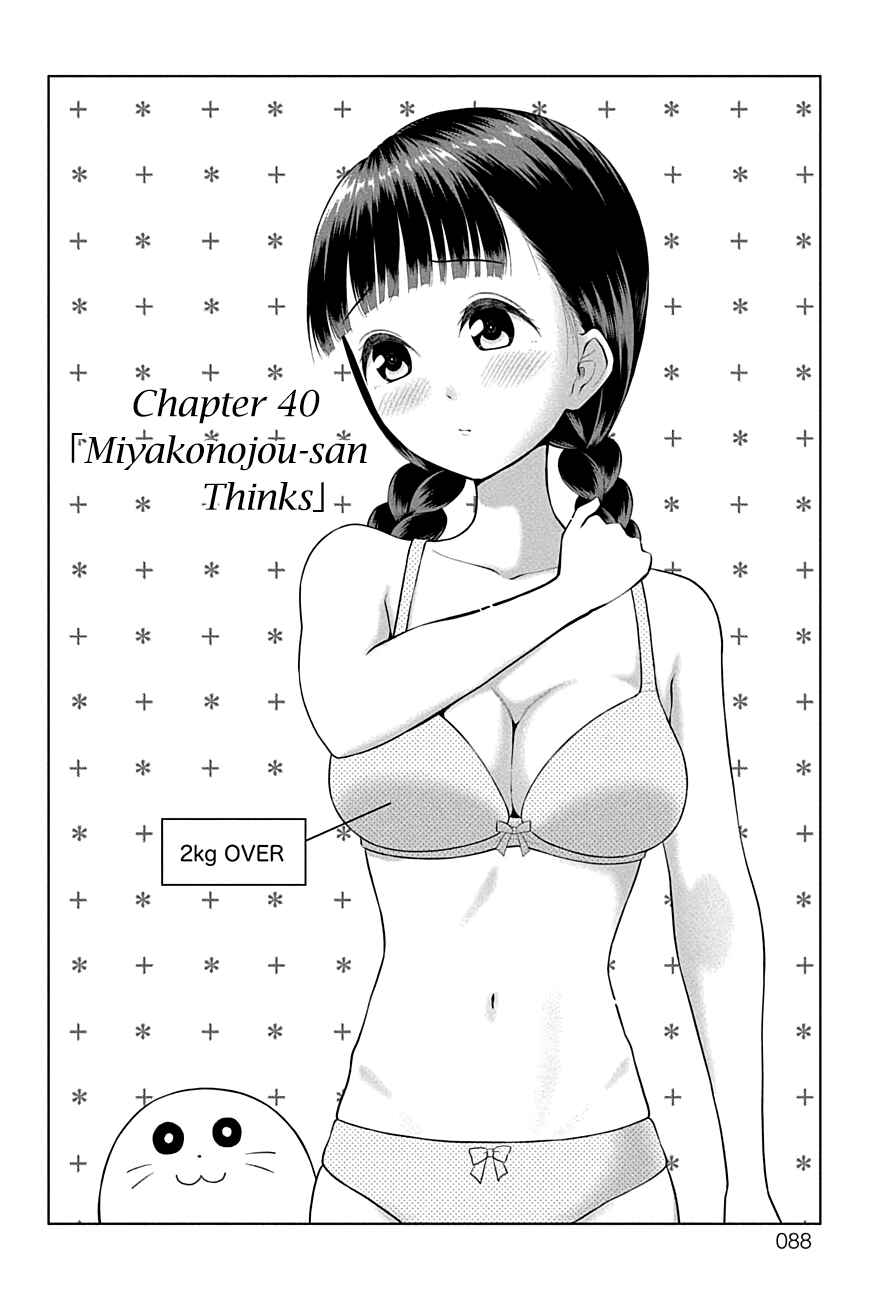 Chapter 40 - Page 2