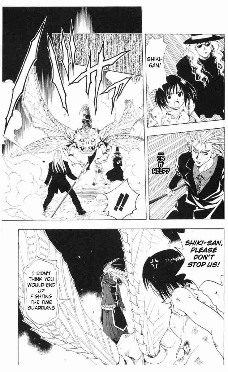 Chapter 28 - Page 3