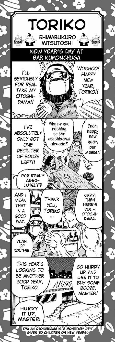 Chapter 353 - Page 1