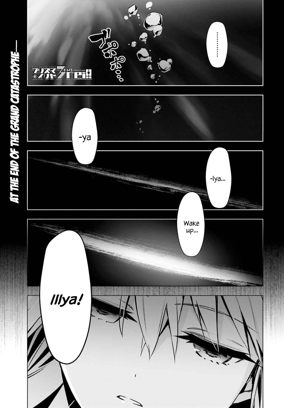 Chapter 61 - Page 1