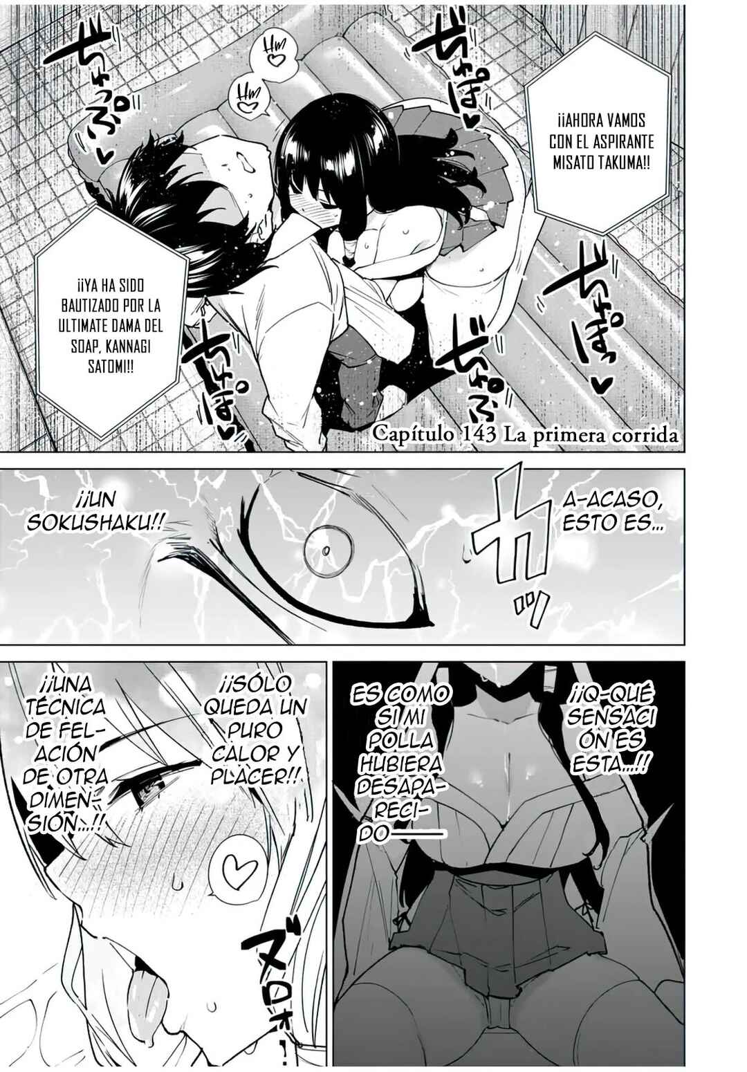 Chapter 143 - Page 2