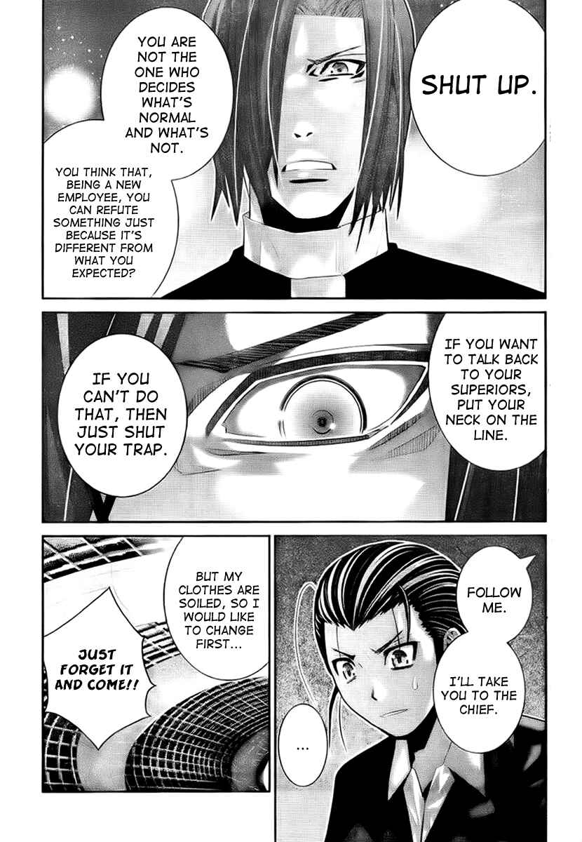 Chapter 43 - Page 5