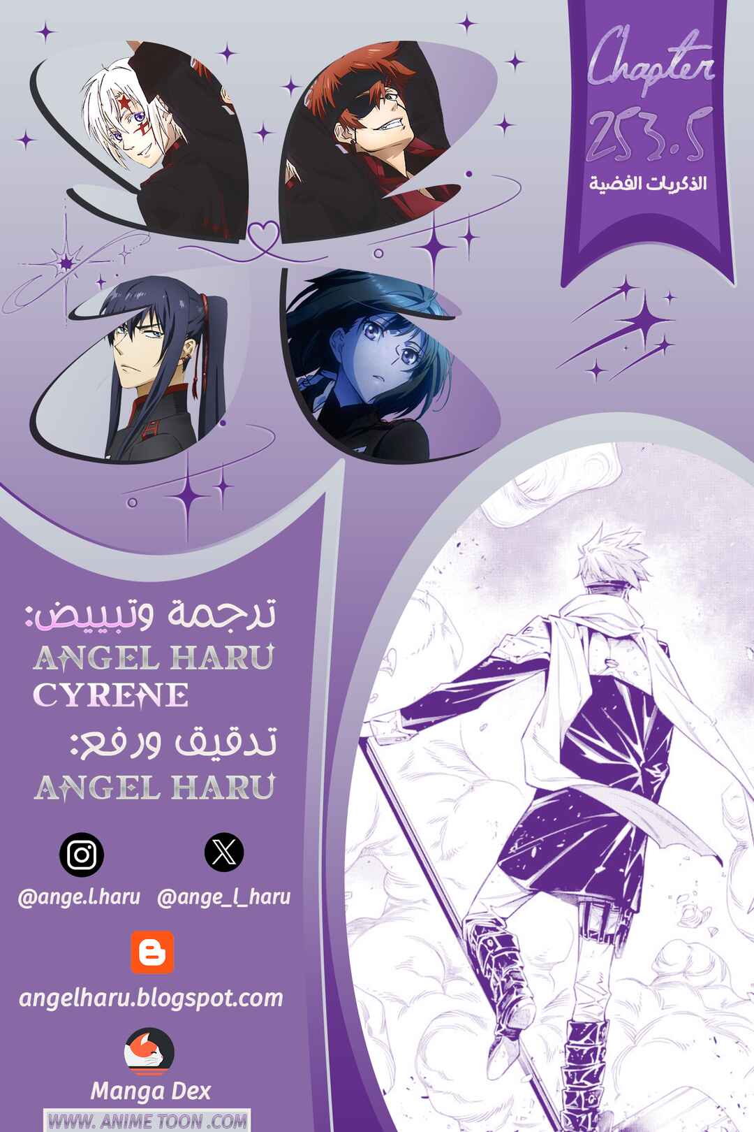 Chapter 253.5 - Page 1