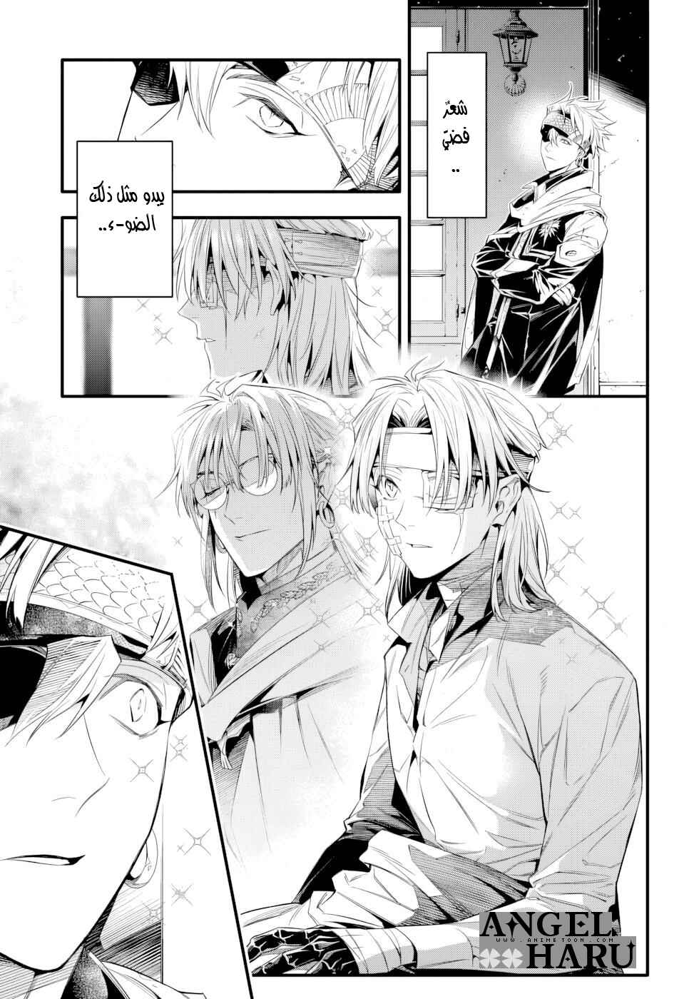 Chapter 253.5 - Page 11